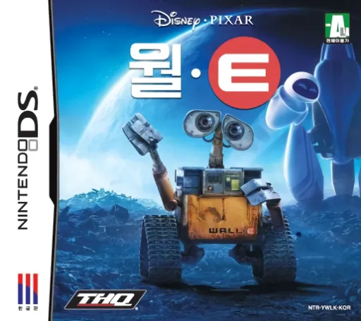 WALL-E (Korea)